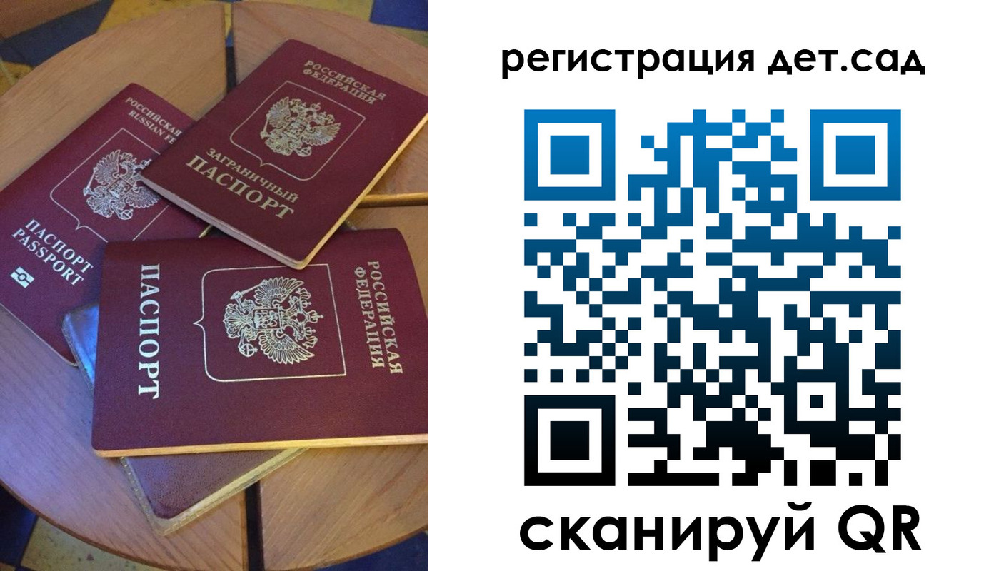прописка для кредита в Серпухове