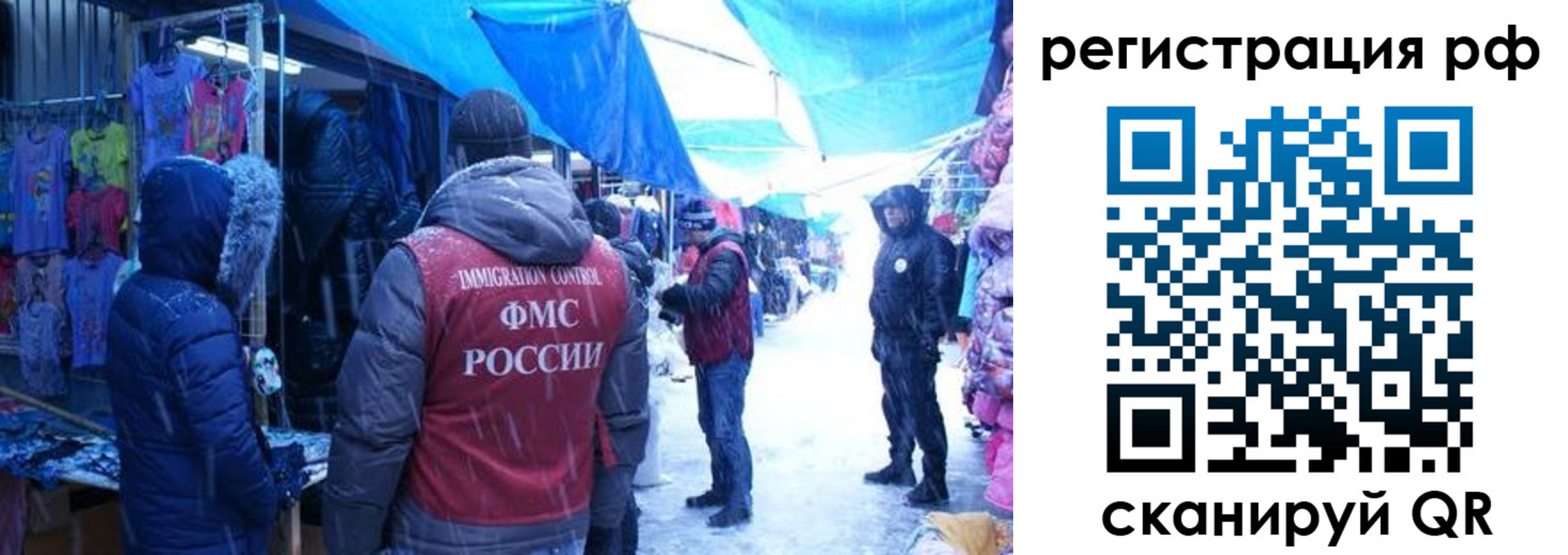 прописка для школы в Серпухове
