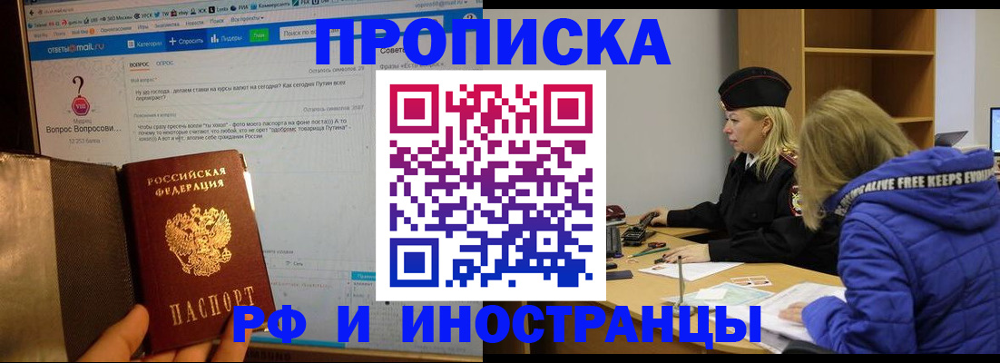 регистрация для школы в Серпухове